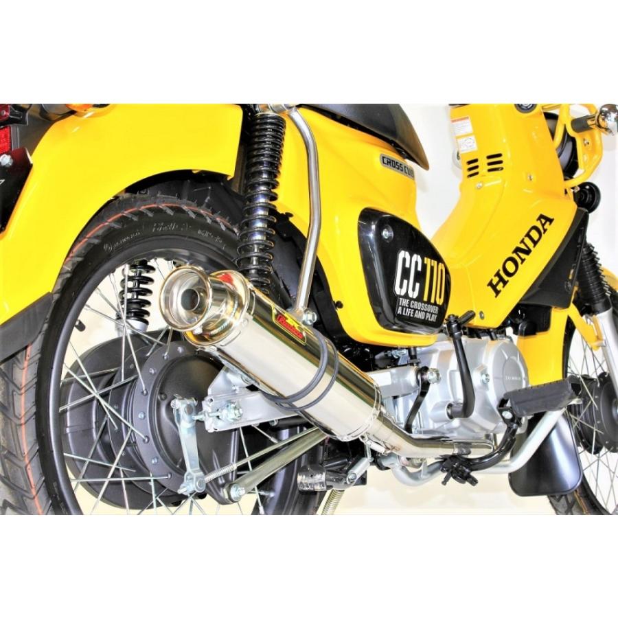 クロスカブ Realize クロスカブ110 バイクマフラー 2BJ-JA45 クロスカブ Realize クロスカブ110 バイクマフラー 2BJ-JA45