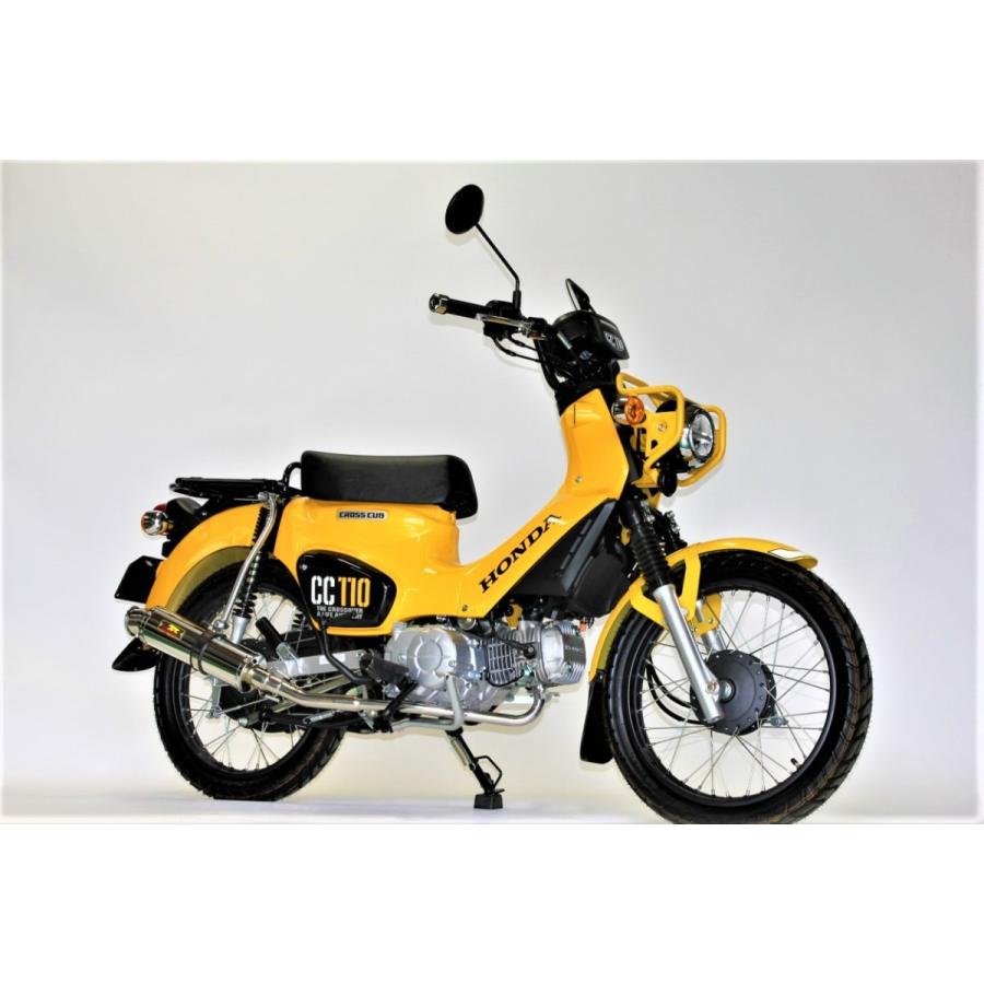 クロスカブ Realize クロスカブ110 バイクマフラー 2BJ-JA45 クロスカブ Realize クロスカブ110 バイクマフラー 2BJ-JA45