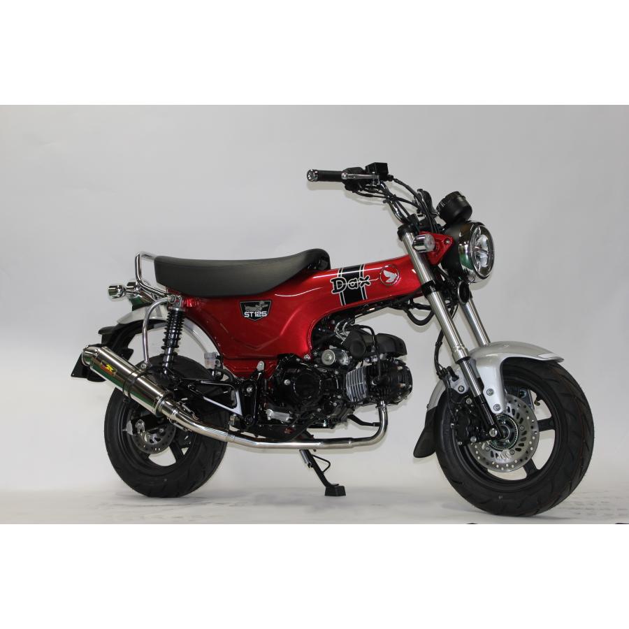 Realize DAX125 8BJ-JB04 エンプレス ダウン imgrc0093025661.jpg