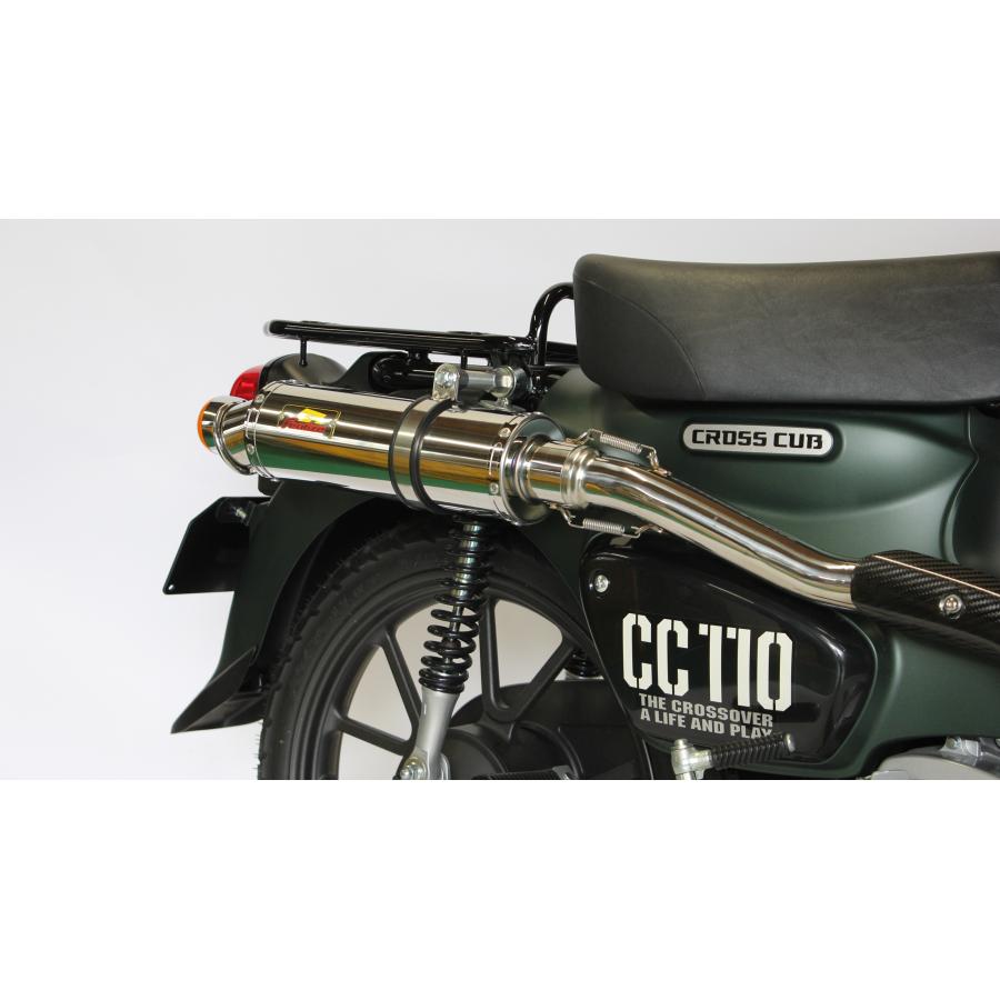 クロスカブ Realize クロスカブ110 バイクマフラー 2BJ-JA45 8BJ クロスカブ Realize クロスカブ110 バイクマフラー 2BJ-JA45 8BJ