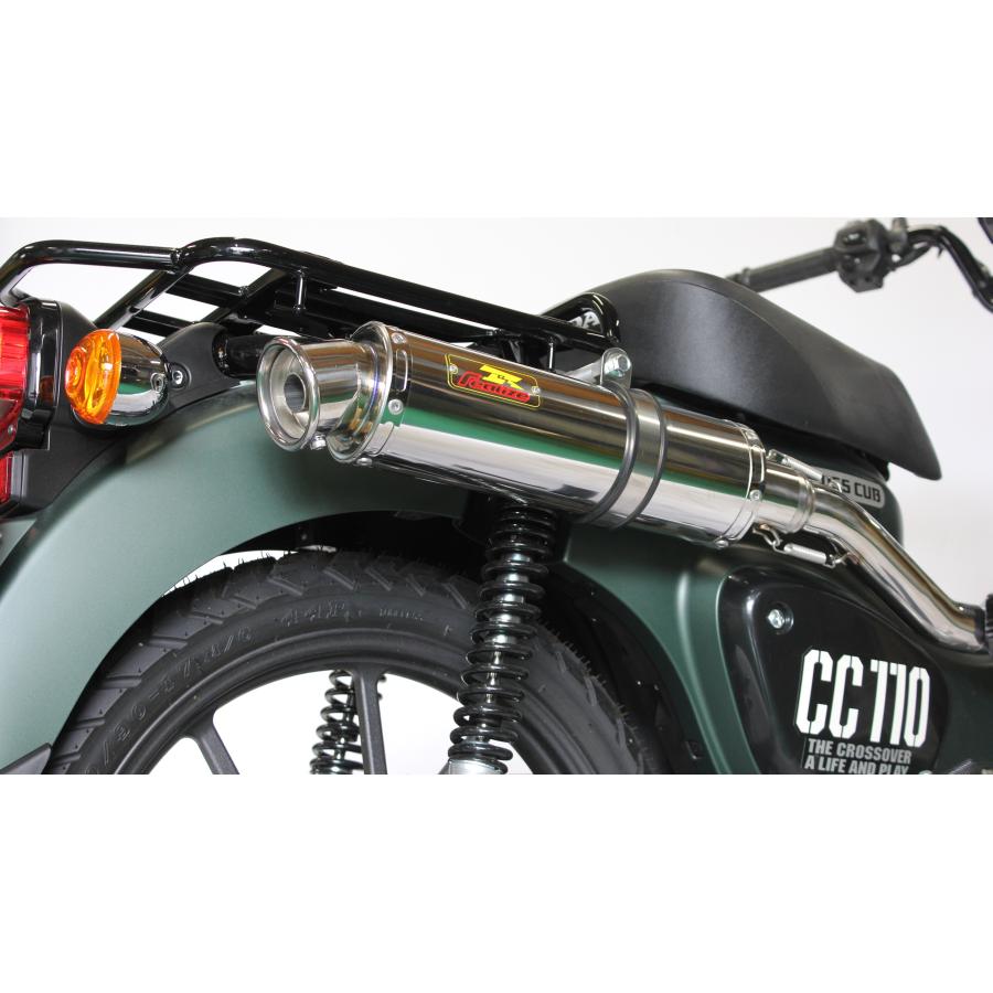 クロスカブ Realize クロスカブ110 バイクマフラー 2BJ-JA45 8BJ クロスカブ Realize クロスカブ110 バイクマフラー 2BJ-JA45 8BJ