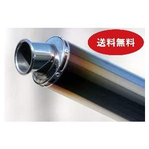 Realize 100φ×450mm 60.5φカールチタン汎用サイレンサー Realize 汎用サイレンサー 100φ×450mm 差込径 60.5φ カールタイプ