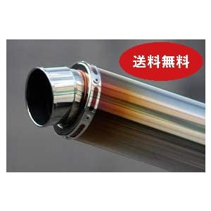 REALIZE（リアライズ） 汎用サイレンサー 90φ×420mm 差込径 60.5φ