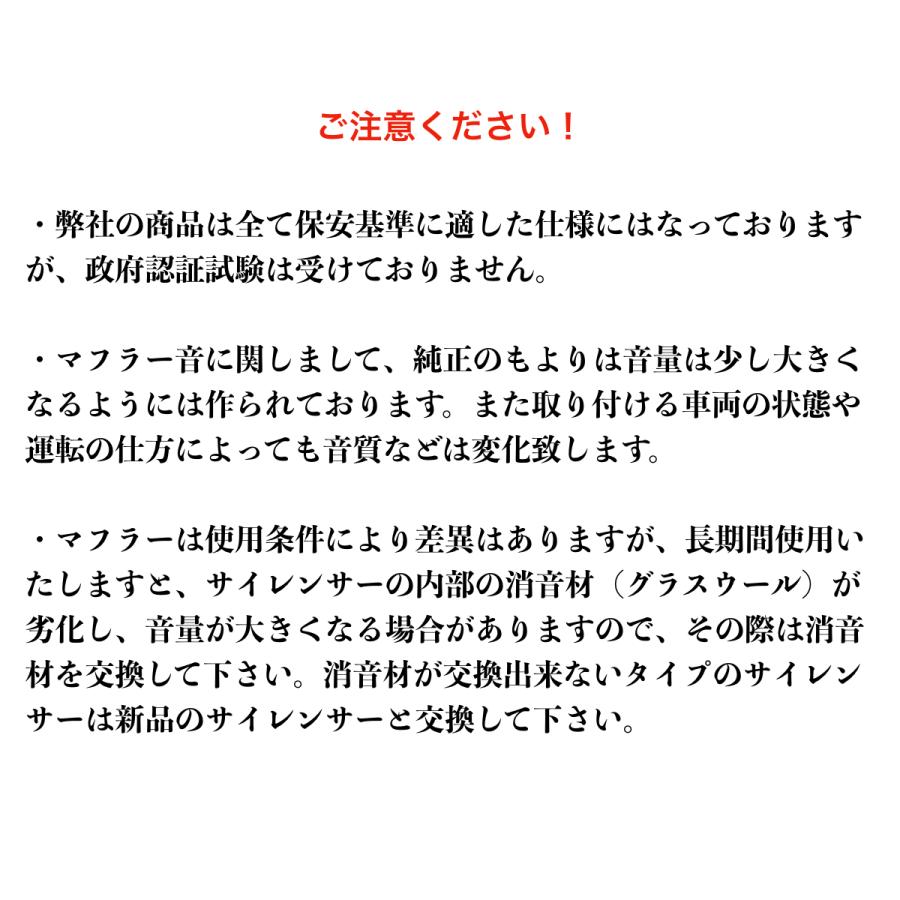 REALIZE Realize 汎用サイレンサー 100φ×450mm 差込径 60.5φ