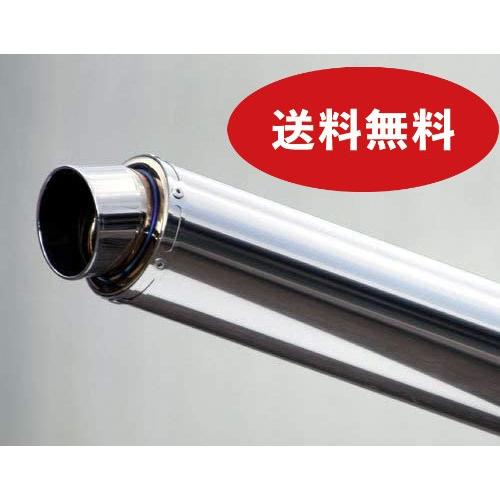 REALIZE（リアライズ） 汎用サイレンサー 90φ×420mm 差込径 60.5φ 