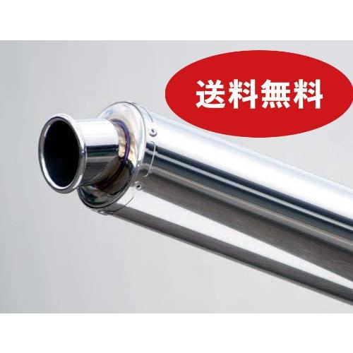 Realize 汎用サイレンサー REALIZE（リアライズ） 汎用サイレンサー 90φ×300mm 差込径 50.8φ