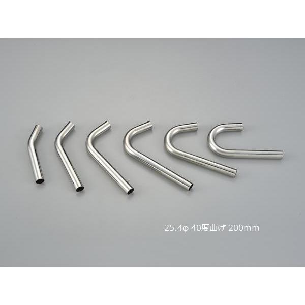 HMS 曲げパイプ 外径 25.4φ 40度曲げ 全長 200mm 50R ワンオフ