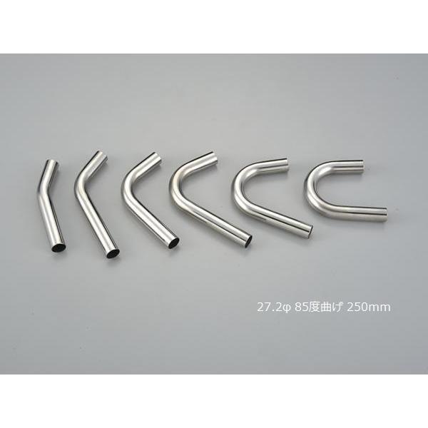 HMS 曲げパイプ 外径 27.2φ 85度曲げ 全長 250mm 60R ワンオフ