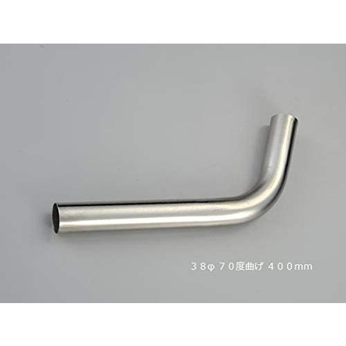 モンキー ステンレス製 マフラー 曲がりパイプ HMS 曲げパイプ 外径 38φ 70度曲げ 全長 400mm 80R ワンオフ