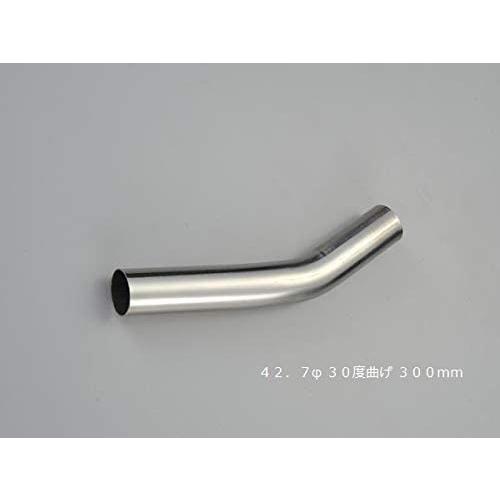 HMS 曲げパイプ 外径 42.7φ 30度曲げ 全長 300mm 90R ワンオフ