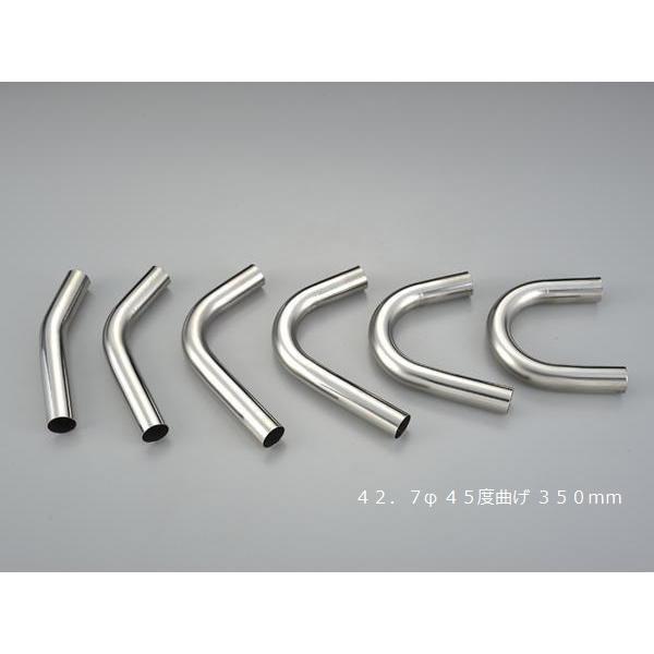 HMS 曲げパイプ 外径 42.7φ 45度曲げ 全長 350mm 90R ワンオフ