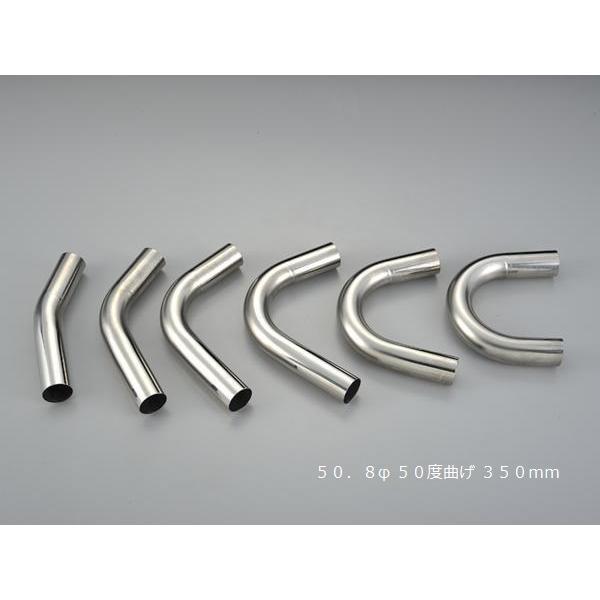 HMS 曲げパイプ 外径 50.8φ 50度曲げ 全長 350mm 100R ワンオフ