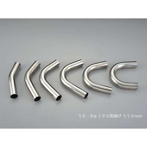 HMS 曲げパイプ 外径 50.8φ 180度曲げ 全長 550mm 100R ワンオフ