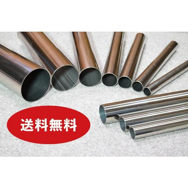 HMS ストレートパイプ 外径 76.3φ 全長 1000mm 1m 1.5mm厚 マフラー