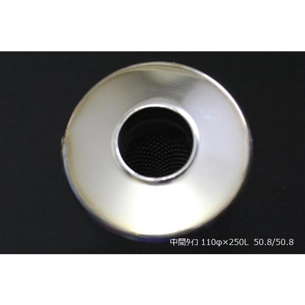 専用Bluefin 中間タイコ 100φ×250 差込50.8φ 中間タイコ 100φ×250mm 差込 50.8φ 出口 4輪 車 サイレンサー ボディ