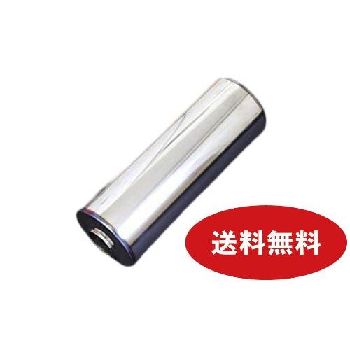 中間タイコ 120φ×340mm 差込 60.5φ 出口 4輪 車 サイレンサー ボディ