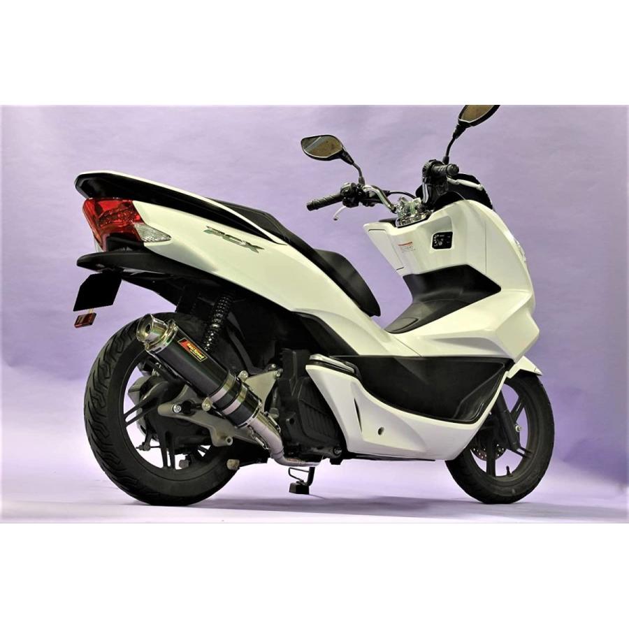 Realspeed (リアルスピード) PCX125 PCX150 EBJ-JF56/EBJ-JF28後期