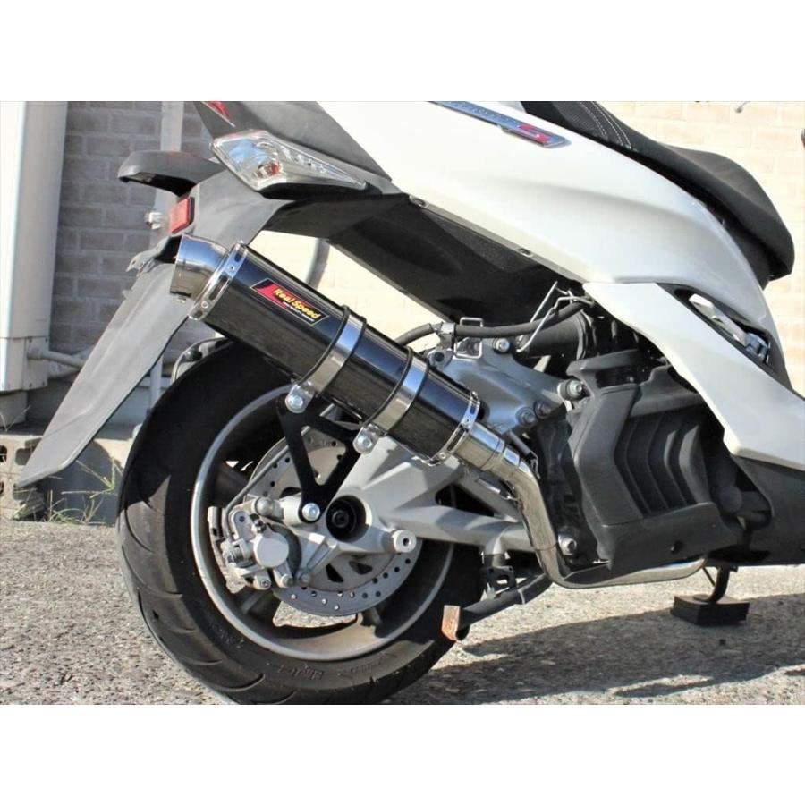 ヤマハ マジェスティS (JBK-SG28J) バイクマフラー SSB ブルー YAMAHA マジェスティS/SMAX (2BK-SG52K/JBK-SG28J/SG271