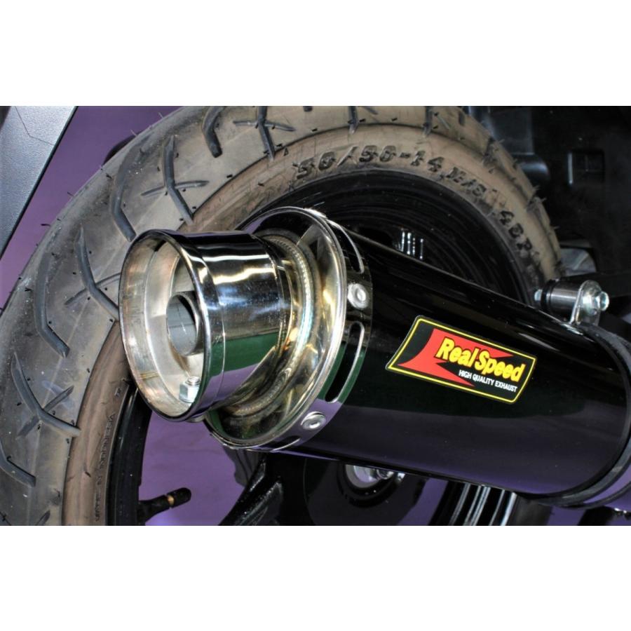 アドレス110 マフラー　Realize　CE47A アドレス Realize アドレス110 バイクマフラー EBJ-CE47A 2BJ