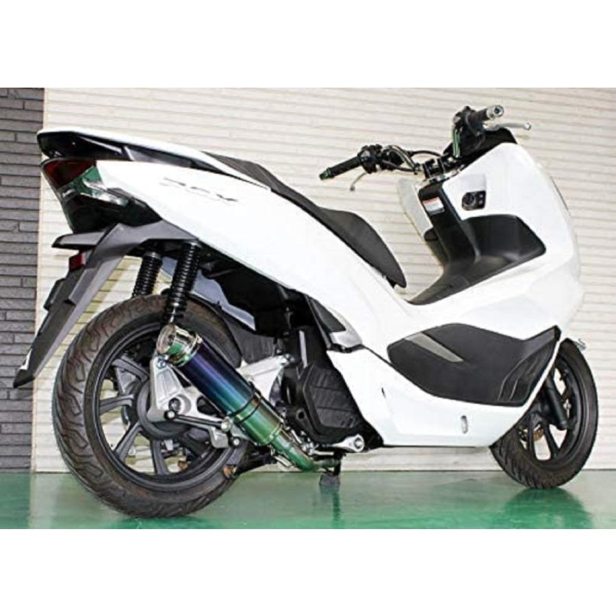 PCX125 PCX150 バイクマフラー 2BJ-JF81 2BK-KF30 2018年〜2020年モデル対応 フォーゼ SS スペシャルショート チタン Realspeed リアルスピード ホンダ｜luvias｜07