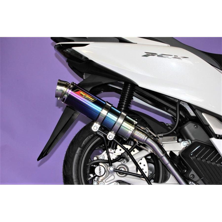 ホンダ 【最新モデル対応】 PCX125 バイクマフラー 2BJ-JK05 8BJ ホンダ 【最新モデル対応】 PCX125 バイクマフラー 2BJ-JK05 8BJ