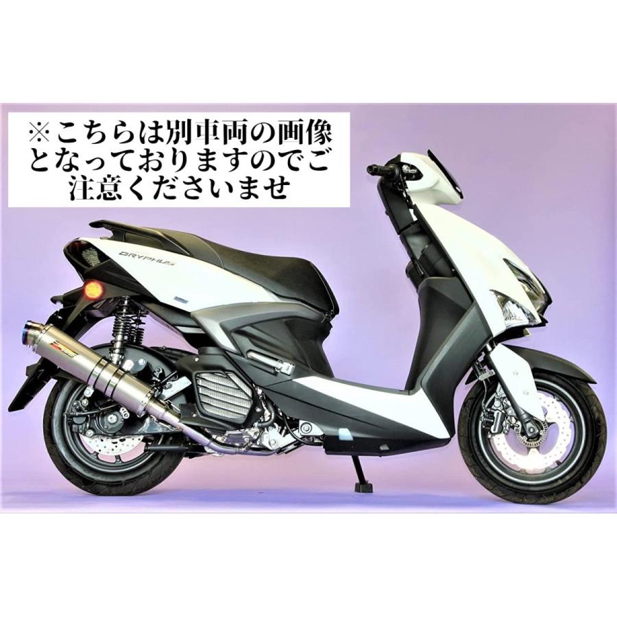 シグナスX バイクマフラー 台湾5期仕様 O2センサー対応 メテオ チタンソリッド マフラー Realspeed リアルスピード ヤマハ カスタム パーツ ドレスアップ｜luvias