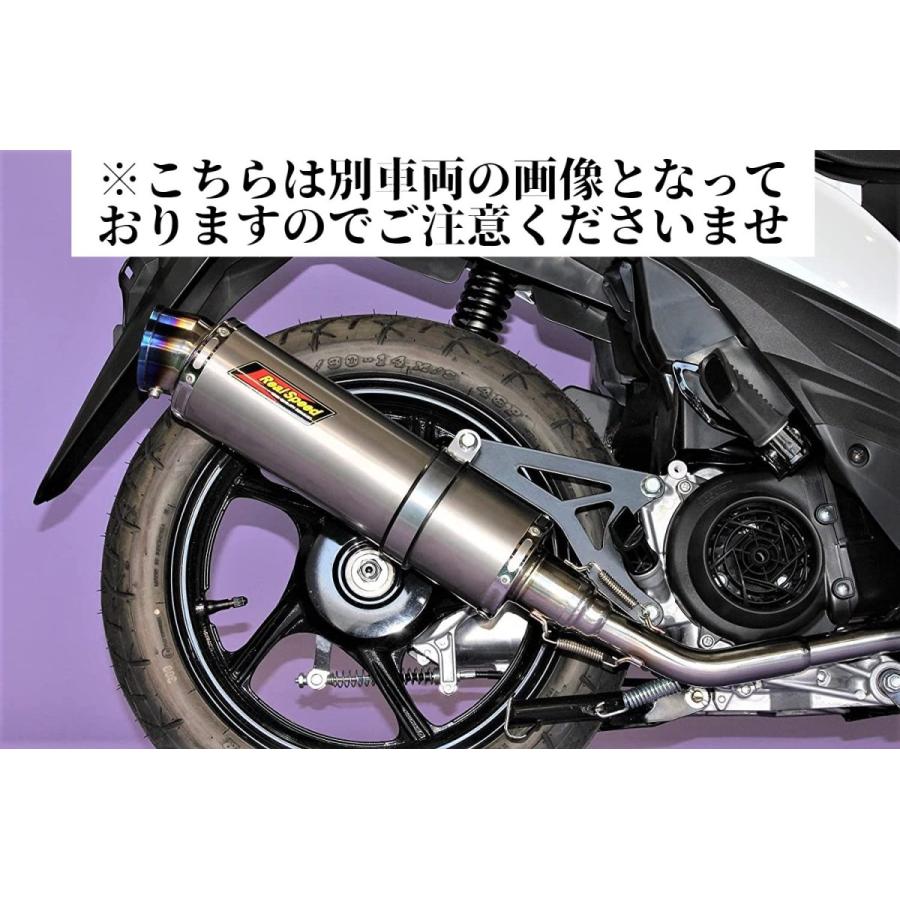 シグナスX バイクマフラー 台湾5期仕様 O2センサー対応 メテオ チタンソリッド マフラー Realspeed リアルスピード ヤマハ カスタム パーツ ドレスアップ｜luvias｜03