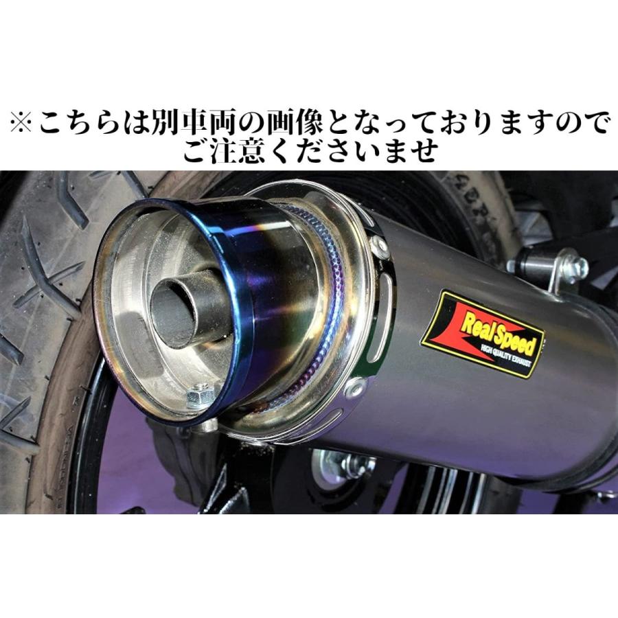 リアルスピード アドレス V125 CF46A メテオ チタン マフラー アドレス アドレスV125 バイクマフラー BC-CF46A 2005年〜2008年モデル