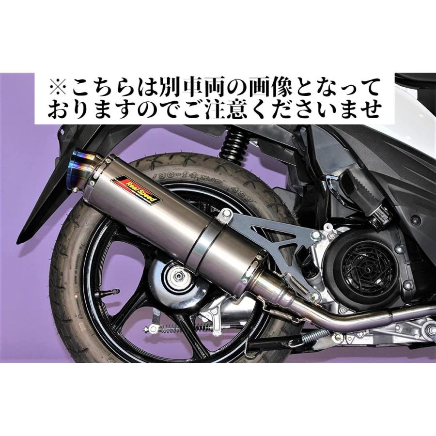 リアルスピードスウィッシュ DV12B メテオ チタン マフラー スウィッシュ バイクマフラー 2BJ-DV12B 2019年モデル対応 メテオ