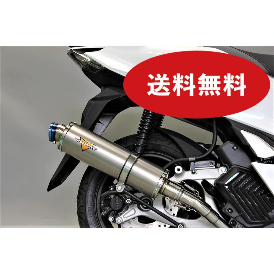 Valiente 【最新モデル対応】 PCX160 バイクマフラー 2BK-KF47 Valiente 【最新モデル対応】 PCX160 バイクマフラー 2BK-KF47
