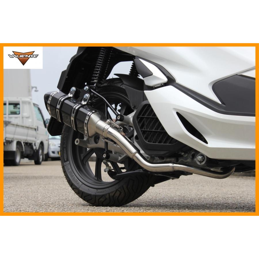 PCX125 PCX150 バイクマフラー 2BJ-JF81 2BK-KF30 カルマ カーボンタイプ マフラー バイク用品 バイクパーツ カスタム パーツ Valiente バリエンテ ホンダ