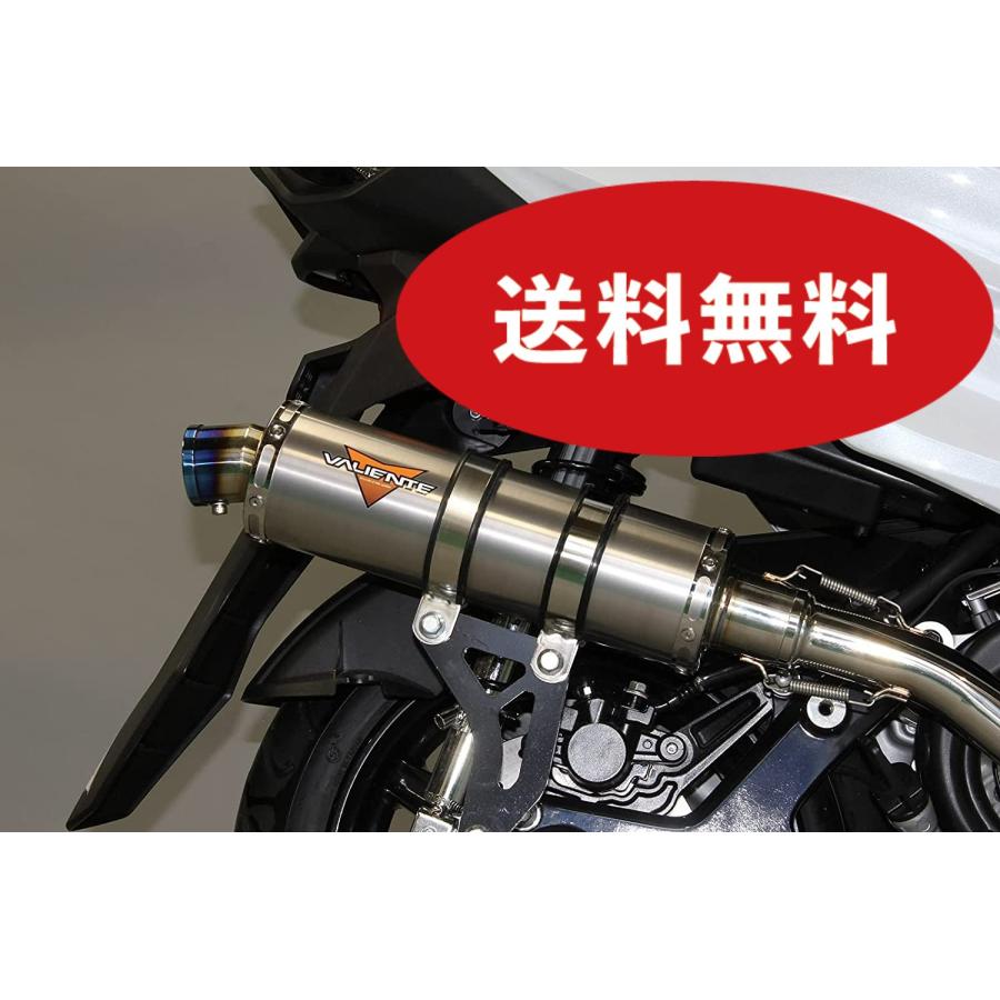 マジェスティS バイクマフラー JBK-SG28J 2BK-SG52J 2014年〜2020年モデル対応 スパルタ チタンソリッド マフラー カスタム パーツ Valiente バリエンテ ヤマハ｜luvias｜04