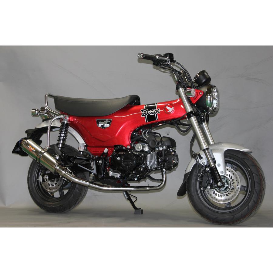 Valiente（バリエンテ） Valiente DAX125 ST125 マフラー 8BJ-JB04