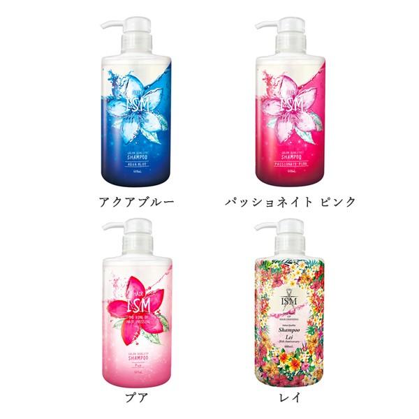 イズム シャンプー トリートメント サロンクオリティー 600ml ノンシリコン 日本製 髪 ヘア ヘアケア ダメージヘア セット商品ではございません Ism ラブリット 通販 Yahoo ショッピング