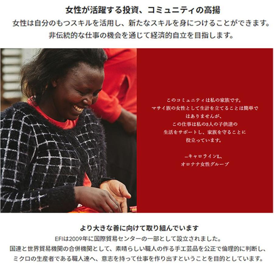 CHAN LUU 【SALE】CHAN LUU x Ethical Fashion Initiative シード 