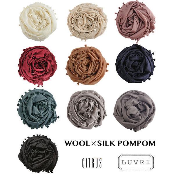 CITRUS シトラス ストール 無地 ポンポン付 Classic Silk Wool｜luvri