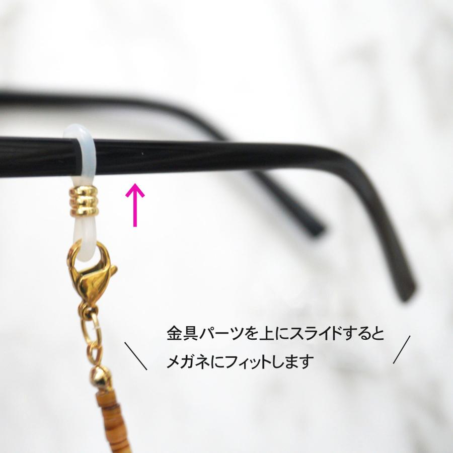 メガネチェーン アクリルチェーン グレーブラック : ラブリ - 通販