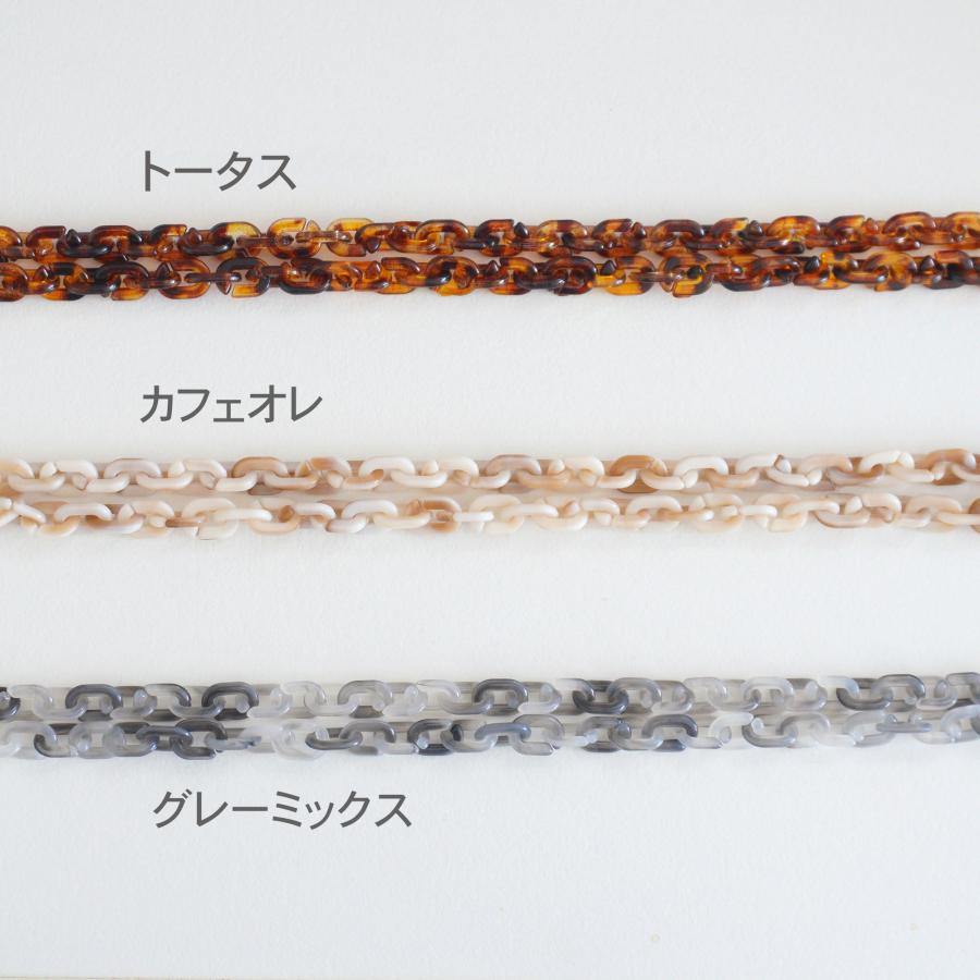 メガネチェーン おしゃれ レディース べっ甲 トータス シェル アクリル
