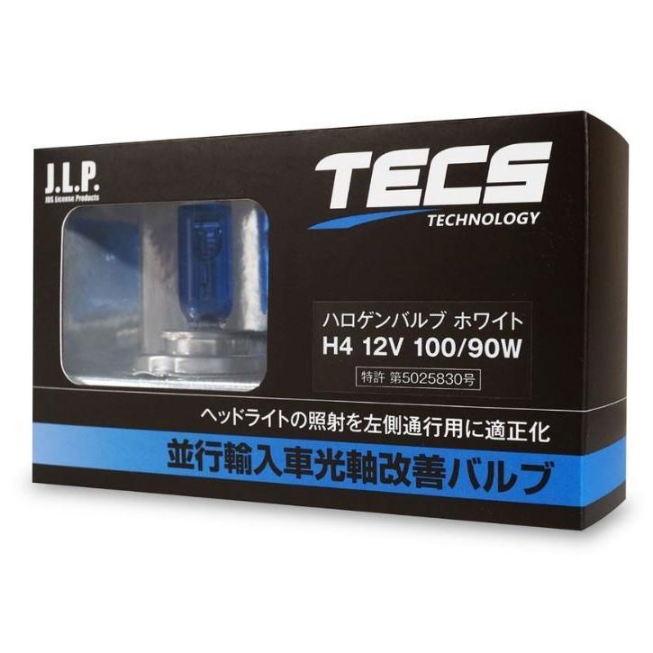 TECS H4バルブ 100/90W ハイパワー　ホワイトバルブ 並行輸入車専用 車検対策 ヘッドライト カットラインを国内仕様に改善 ハロゲン｜lux-auto-parts｜05