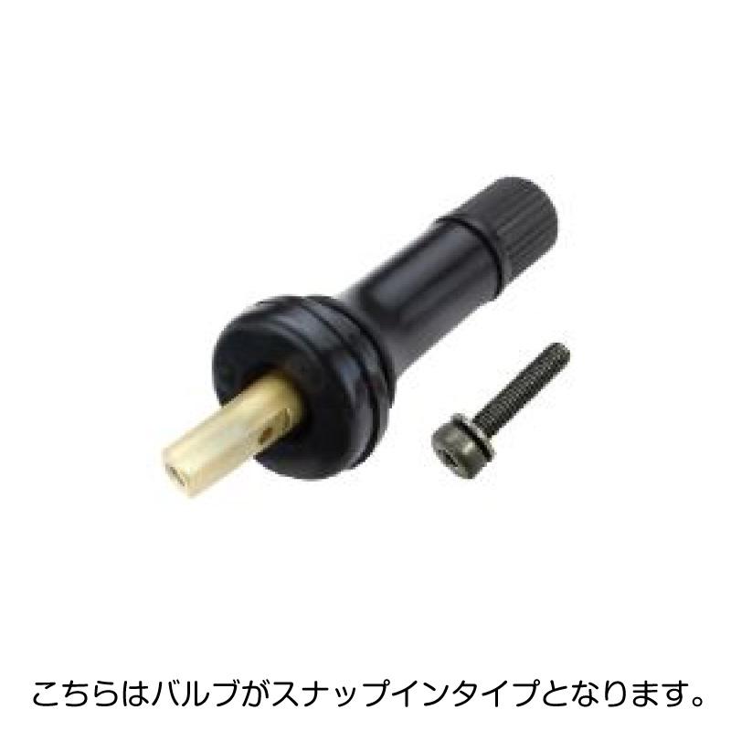 技術基準適合品】TPMSセンサー 車輌用にコーディングして発送! タイヤ 