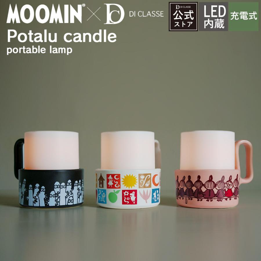 DI CLASSE（ディクラッセ） ムーミン Potalu candle ポタル マグカップ