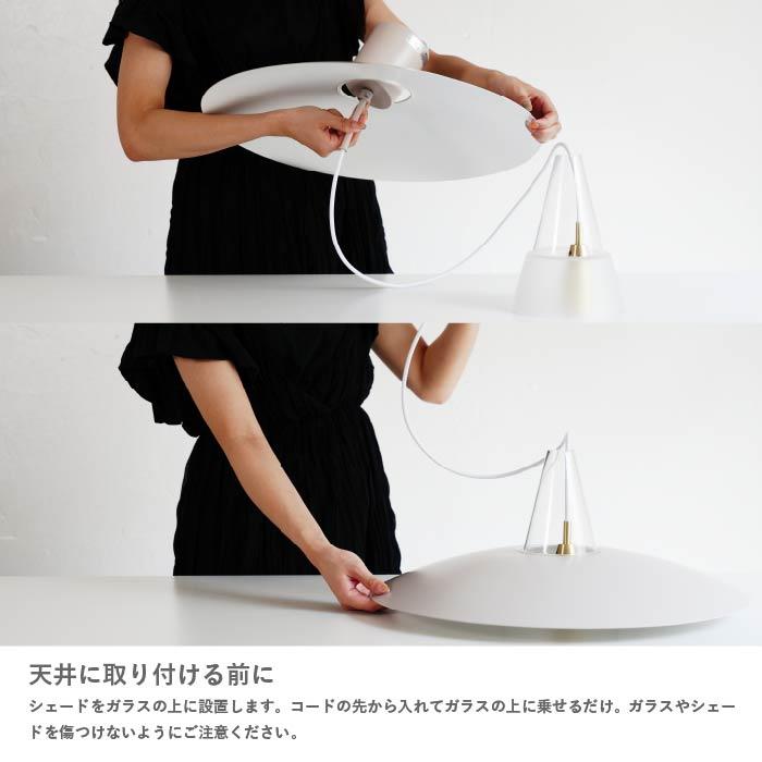 DI CLASSE（ディクラッセ） ペンダントライト led 公式 スコーレ 白熱