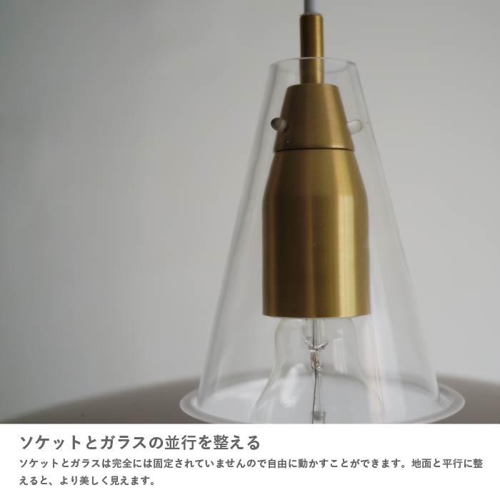 DI CLASSE（ディクラッセ） ペンダントライト led 公式 スコーレ 白熱