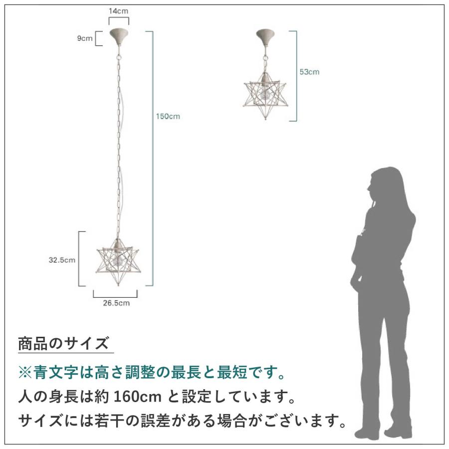 ディクラッセ エトワール シャビーホワイト ペンダントライト Etoile Etoile shabby white pendant lamp エトワール シャビ?ホワイト