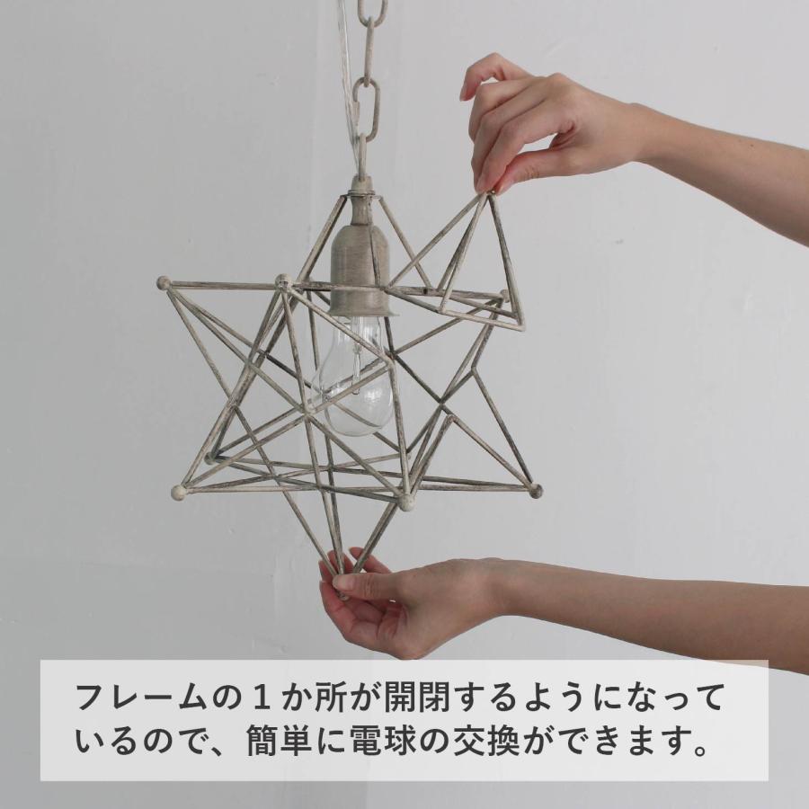 DI CLASSE 公式店限定 エトワール シャビーホワイト ペンダント