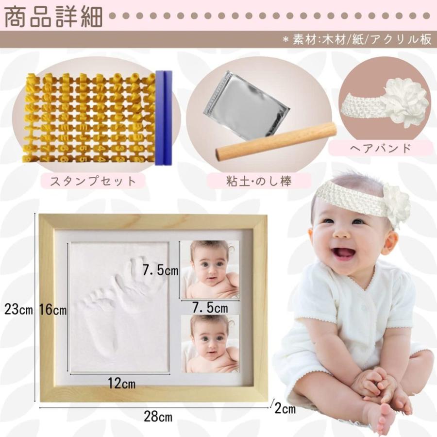市場 送料無料 フォトスタンド フォトフレーム付き手形スタンプ 赤ちゃん 足形 写真立て 手形 フォトフレーム 出産祝い 名入れ 12ヶ月