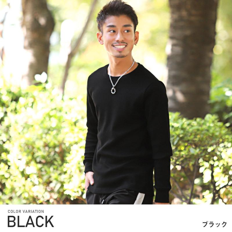 ロンT メンズ 長袖Tシャツ ワッフル サーマル クルーネック ロンT メンズ 長袖Tシャツ ワッフル サーマル クルーネック