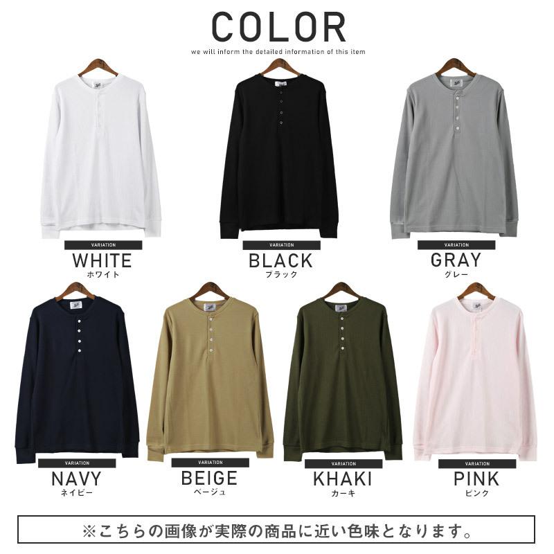 ロンT メンズ 長袖 Tシャツ ヘンリーネック 天竺 無地 シンプル