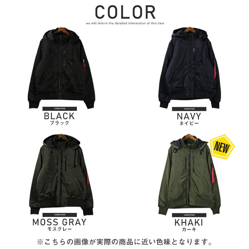 MA-1ジャケット 中綿 メンズ ブルゾン 撥水 暖か 防寒 ミリタリー