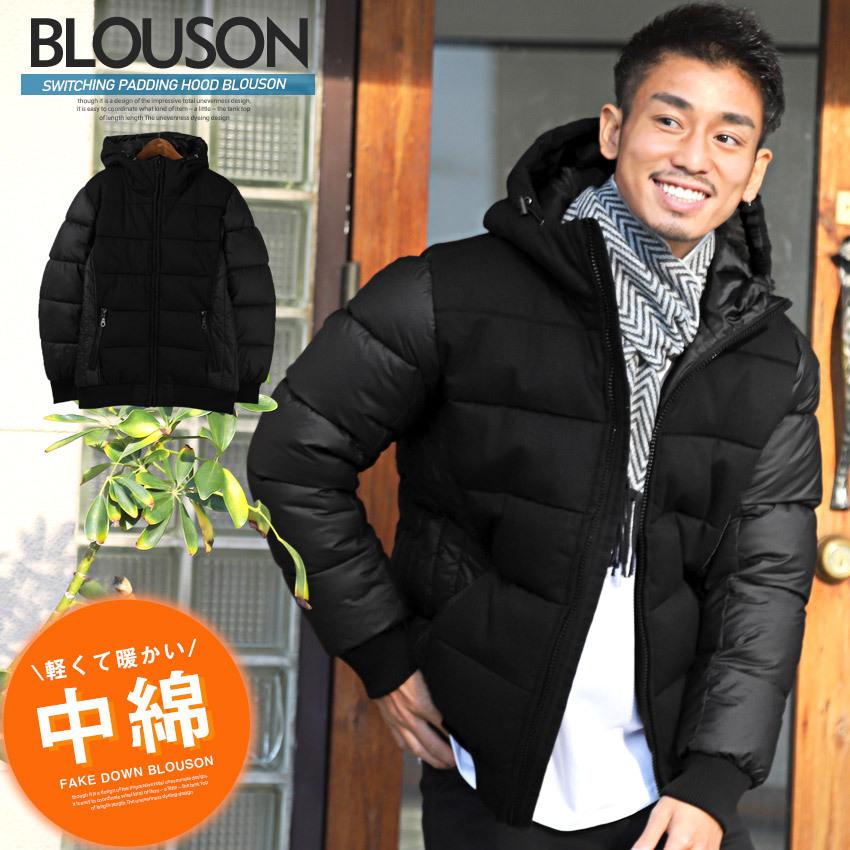 送料無料 中綿ジャケット メンズ 中綿 ブルゾン 切替 アウター フード 無地 暖か ビター系 0177 Luxstyle 通販 Yahoo ショッピング